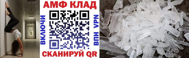 darknet состав  Удачный  АМФЕТАМИН Розовый  наркота 