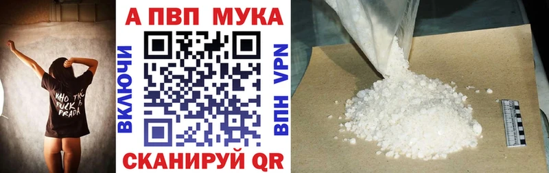 наркота Удачный Alfa_PVP крисы CK