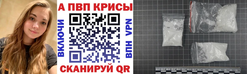 Alpha PVP Crystall Удачный