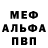 АМФЕТАМИН Розовый wagsodswag