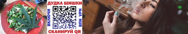 что такое   Удачный  Еда ТГК конопля 