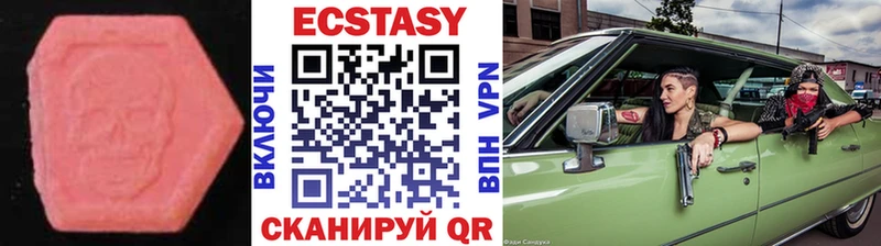 МЕГА ССЫЛКА  наркота  Удачный  Экстази XTC 