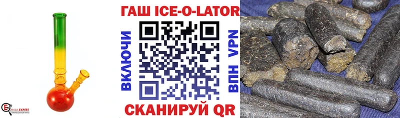 Гашиш гарик  Удачный 