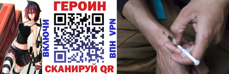ГЕРОИН афганец  закладка  Удачный 