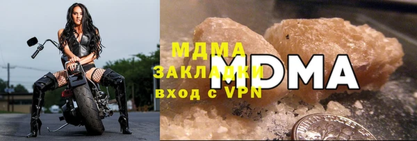 ECSTASY Абдулино