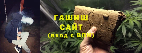 кокаин премиум Абинск