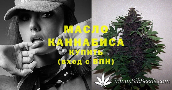 каннабис Воткинск