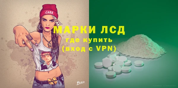 кокаин премиум Абинск