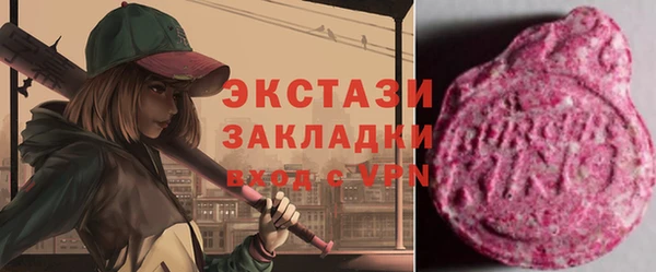 jwh Абаза