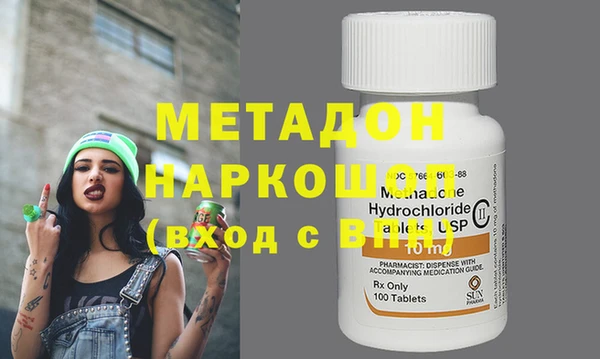 ECSTASY Абдулино