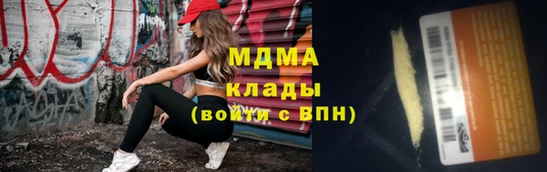 кокаин премиум Абинск