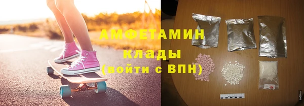 кокаин премиум Абинск