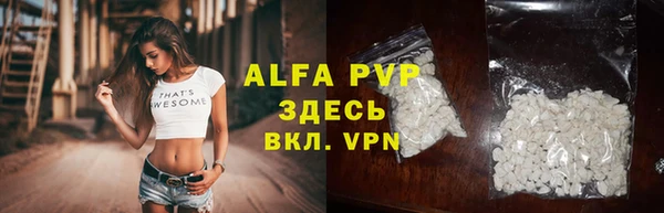 ECSTASY Абдулино