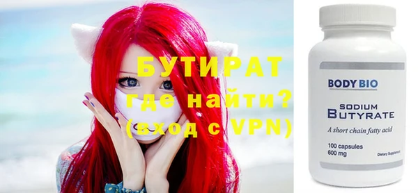 кокаин премиум Абинск