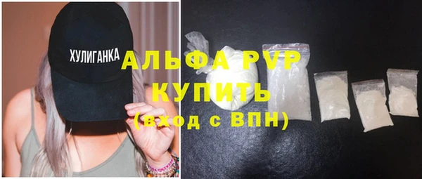 jwh Абаза