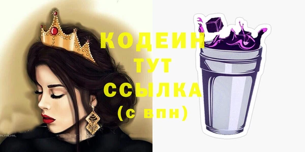 jwh Абаза