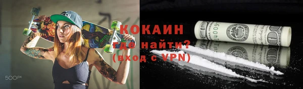 мяу мяу кристалл Переславль-Залесский