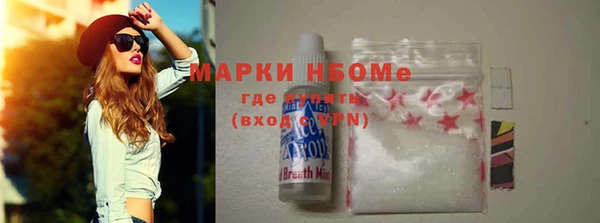 jwh Абаза