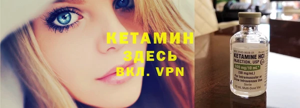 синтетический гашиш Пересвет