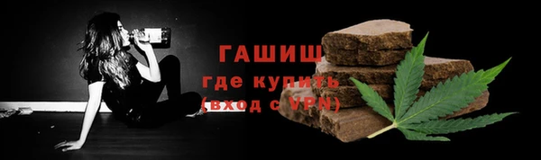 кокаин премиум Абинск