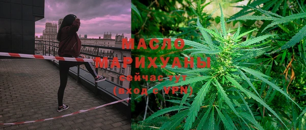кокаин премиум Абинск