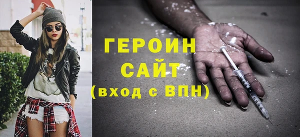 кокаин премиум Абинск