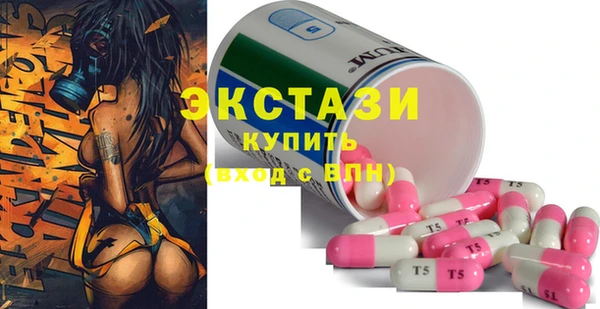 ECSTASY Абдулино