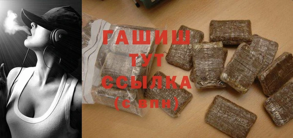 кокаин премиум Абинск