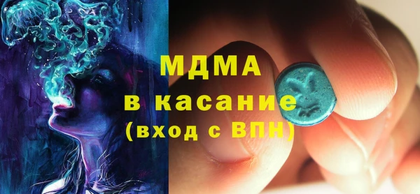 кокаин премиум Абинск