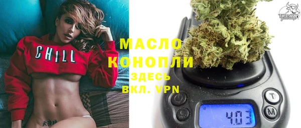 кокаин премиум Абинск