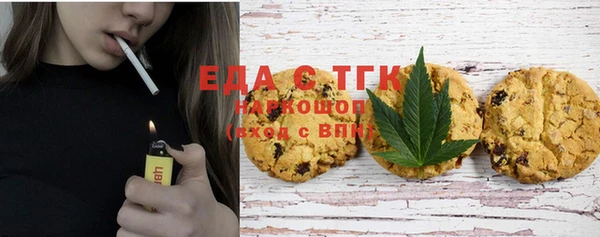 ECSTASY Абдулино