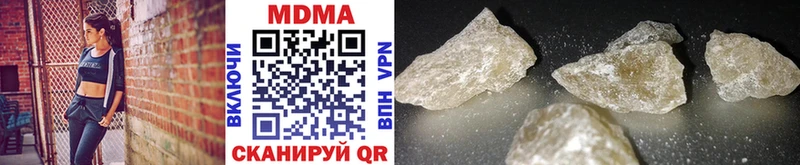 MDMA кристаллы купить сайты Удачный