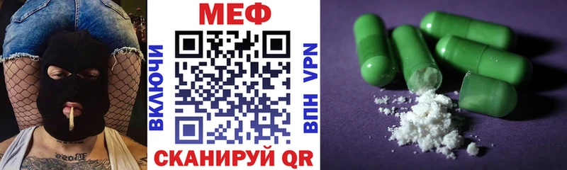 Мефедрон 4 MMC Удачный