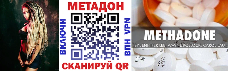 площадка клад  Удачный  МЕТАДОН кристалл  сколько стоит  MEGA ТОР 