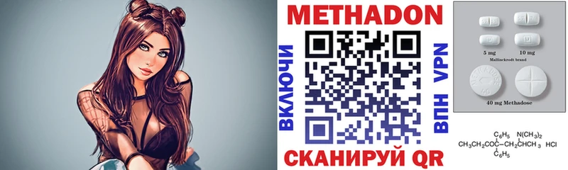 Метадон VHQ Удачный