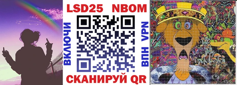 mega   Удачный  Марки NBOMe 1,5мг 